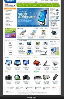 數(shù)碼電子產(chǎn)品網(wǎng)頁模板圖片_數(shù)碼電子產(chǎn)品網(wǎng)頁模板設(shè)計(jì)素材