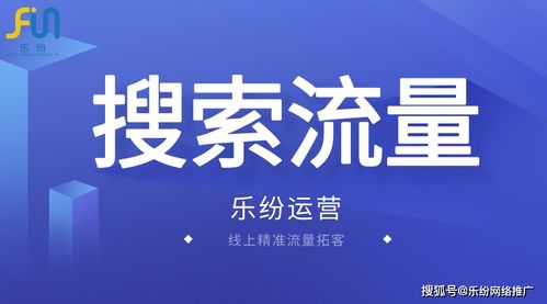 如何做好一個能夠引流的營銷網(wǎng)站 樂紛互聯(lián)網(wǎng)分析電子行業(yè)案例