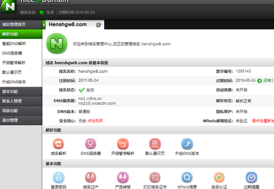 長春網(wǎng)站建設_網(wǎng)站制作為什么選擇一佰互聯(lián)的巔云建站