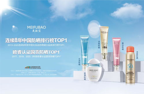 匠心實力彰顯 美膚寶斬獲兩大行業榮譽稱號