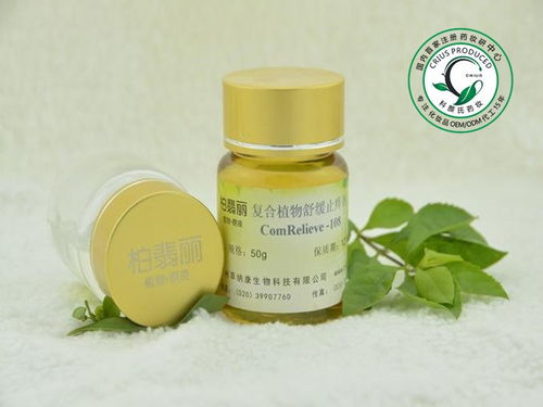 化妝品OEM代工生產原料對產品品質的決定性影響