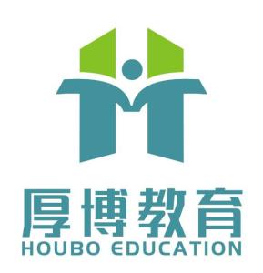 北京厚博成建教育咨詢 信賴之選，成就學業未來