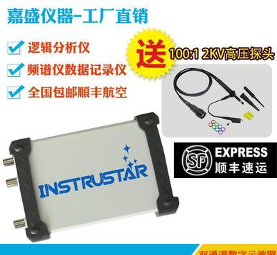 ISDS205X 20M虛擬示波器+DDS信號源+邏輯分析儀三合一 功能、價(jià)格與選購指南